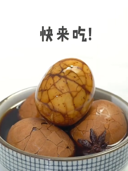 Tea Eggs recipe