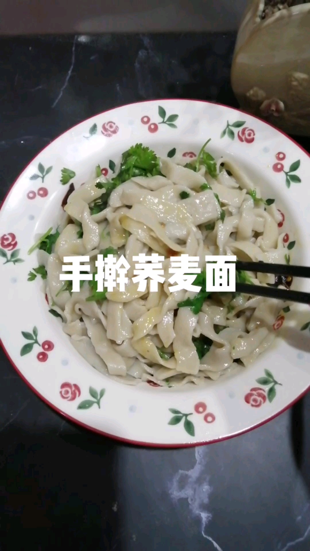Hand-made Soba Noodles