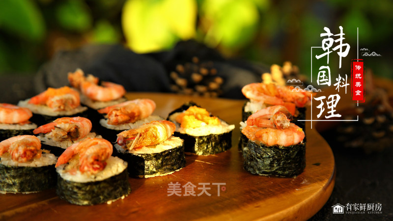 Youjia Fresh Kitchen: Korean Cuisine-seaweed Rice