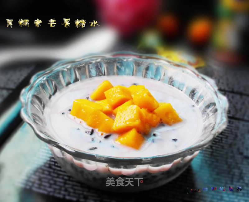 Black Glutinous Rice Mango Syrup recipe