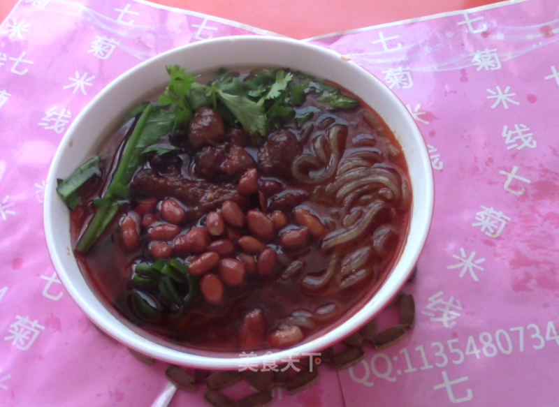 Chongqing Hot and Sour Noodles