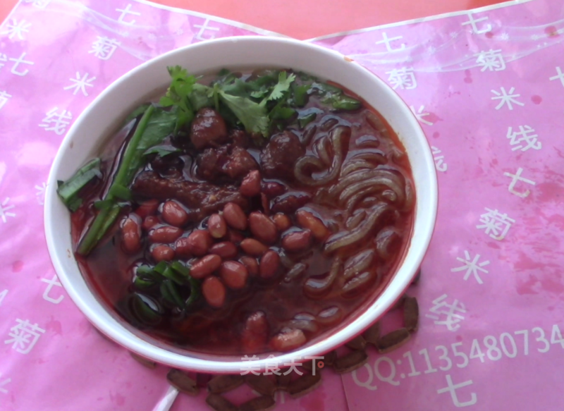 Chongqing Hot and Sour Noodles recipe