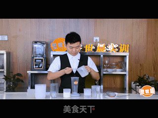 Yushichen Drink Training-pink Memories Tutorial recipe