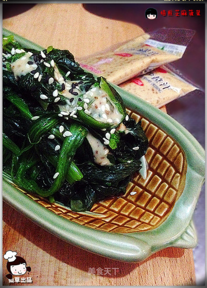 Xiancaoge Private Kitchen (vegetable Greenhouse)--i Love Spinach (kewpie Roasted Sesame Spinach)