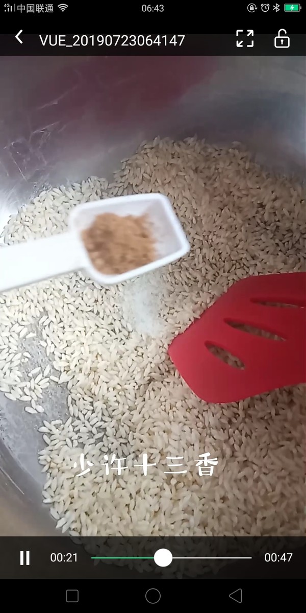 Homemade Steamed Meat Powder Recipe - Simple Chinese Food