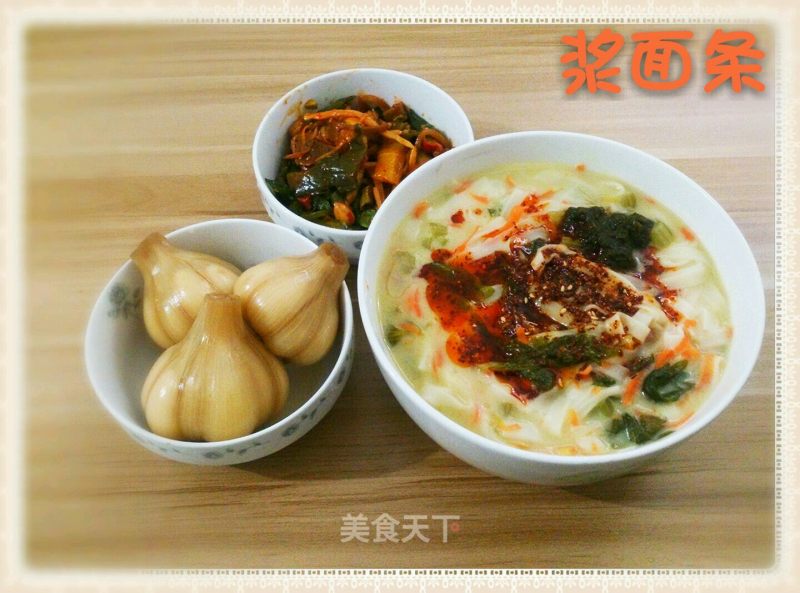 Luoyang Noodles
