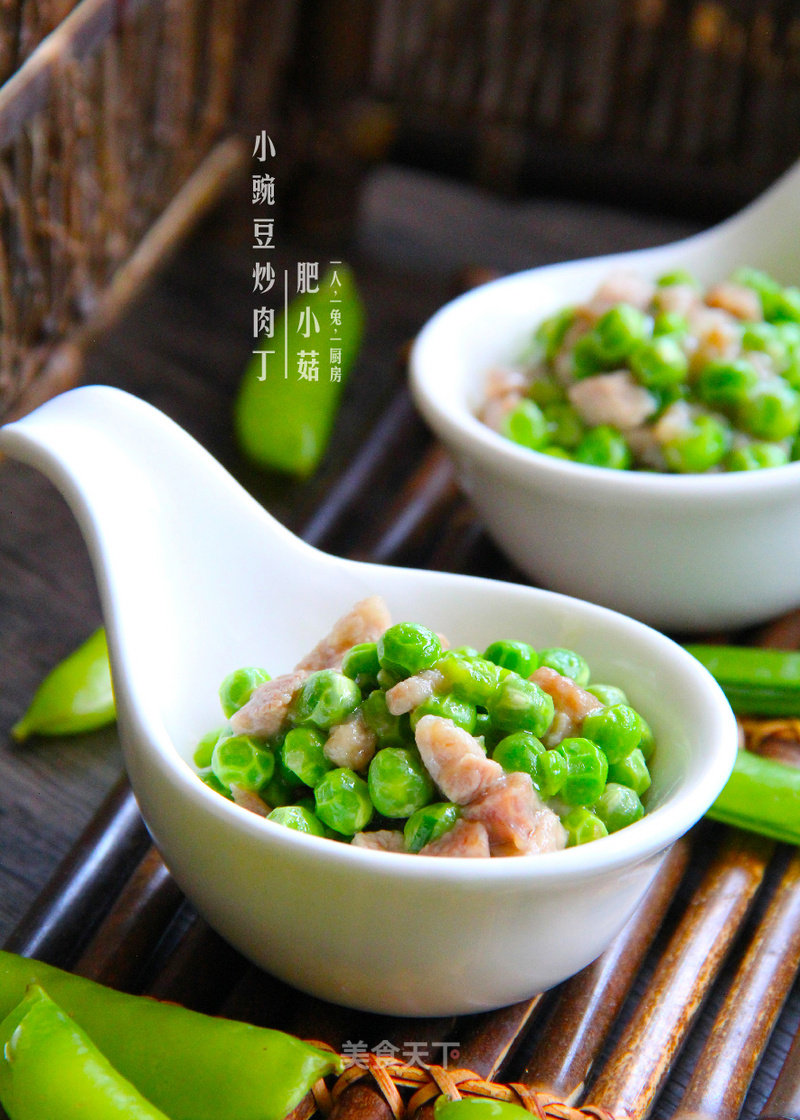 Fresh Taste of Early Summer, Fried Diced Pork with Small Peas recipe