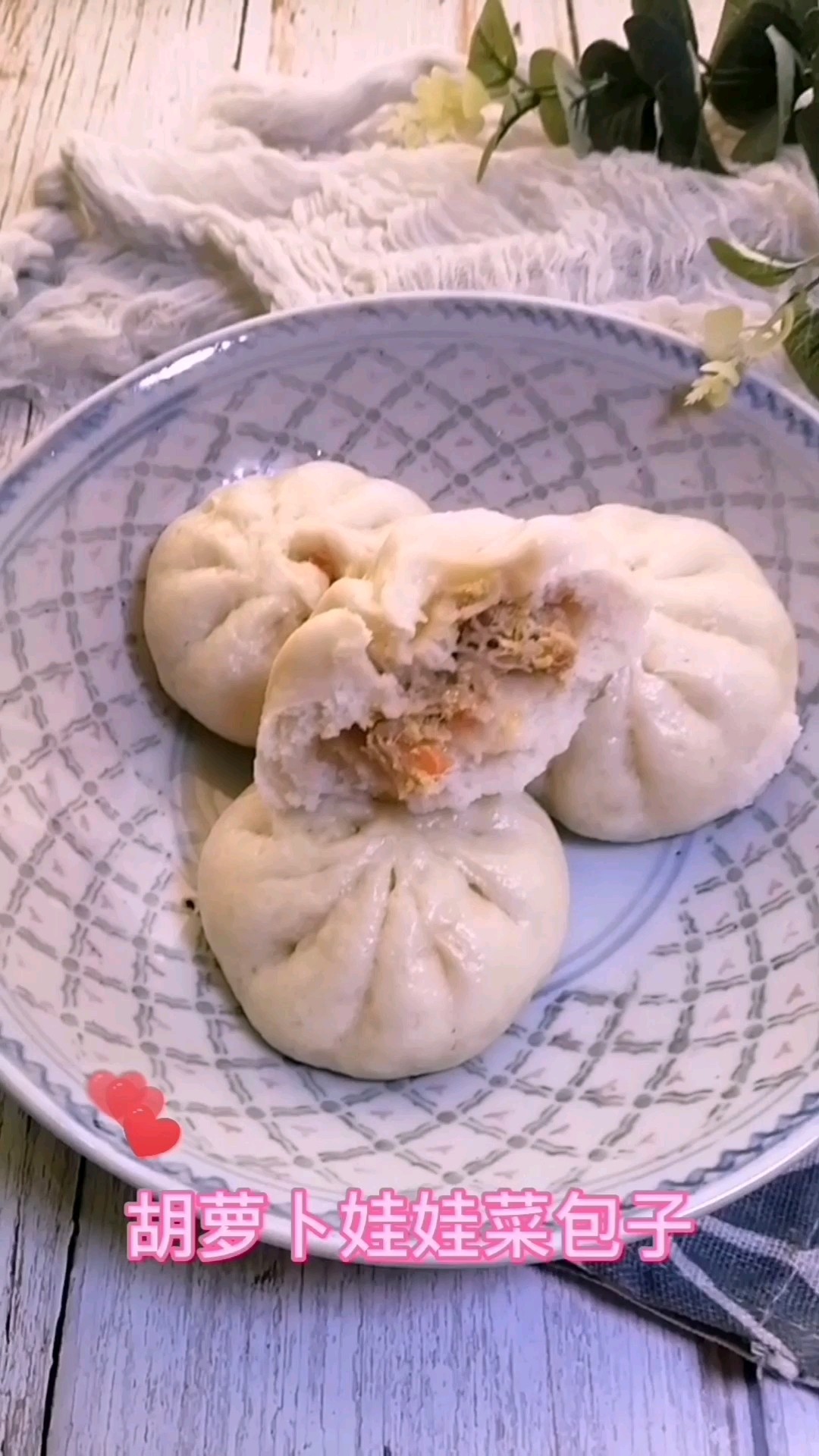 Carrot Baby Cabbage Buns recipe