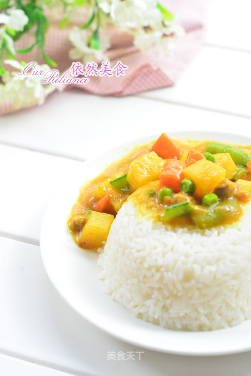 Summer Appetizer-curry Rice recipe