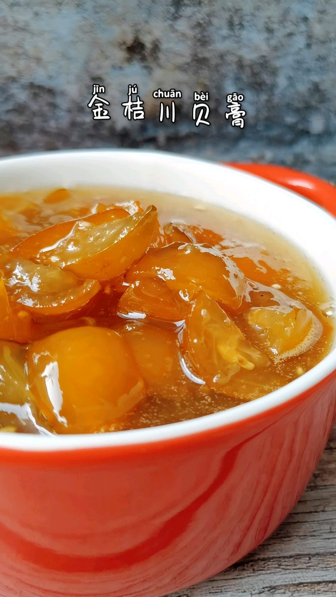 Kumquat Chuan Shellfish Paste