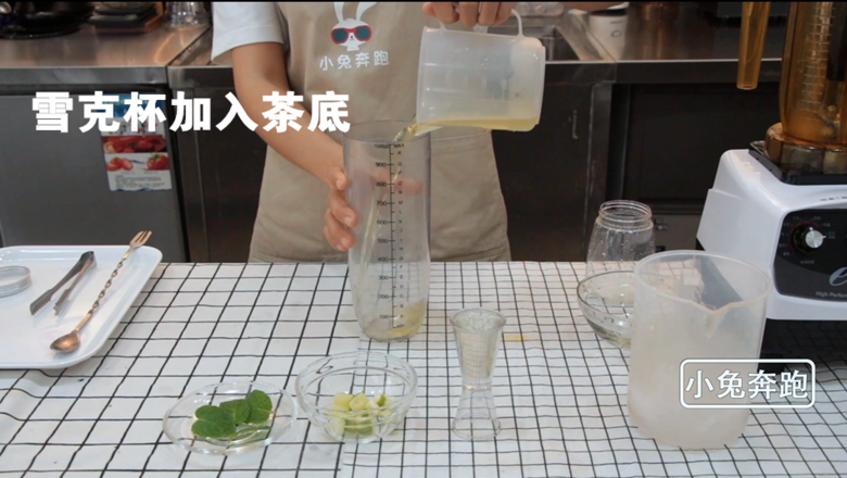 Bunny Running Milk Tea Tutorial: Nayuki's Tea Drunken Lemon Practice recipe