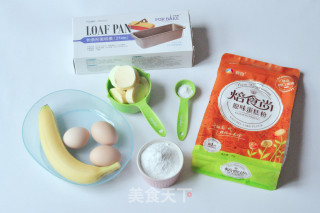 #trust之美#banana Pound Cake recipe