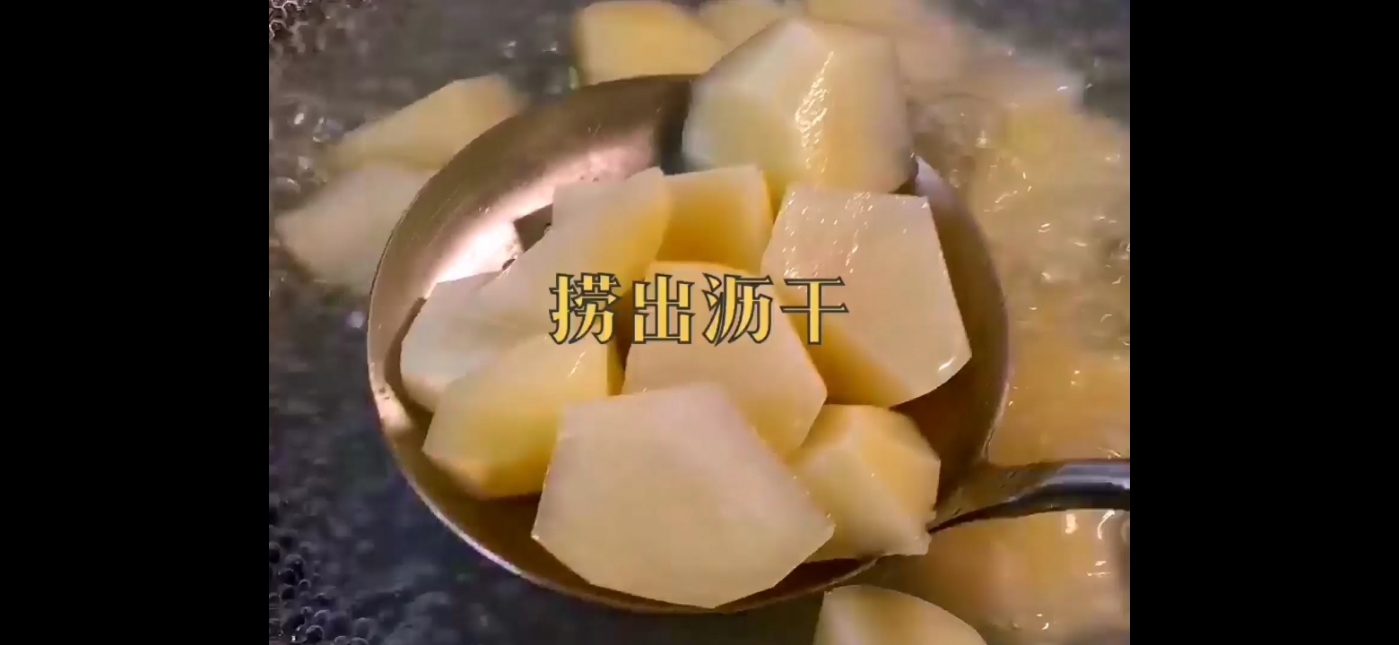 Fried Potatoes recipe