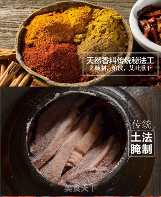 The Original Ecological Characteristics of Bacon and Pork Ribs in Daba Mountain recipe