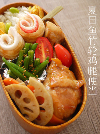 Fish Chikuwan Chicken Drumstick Bento recipe