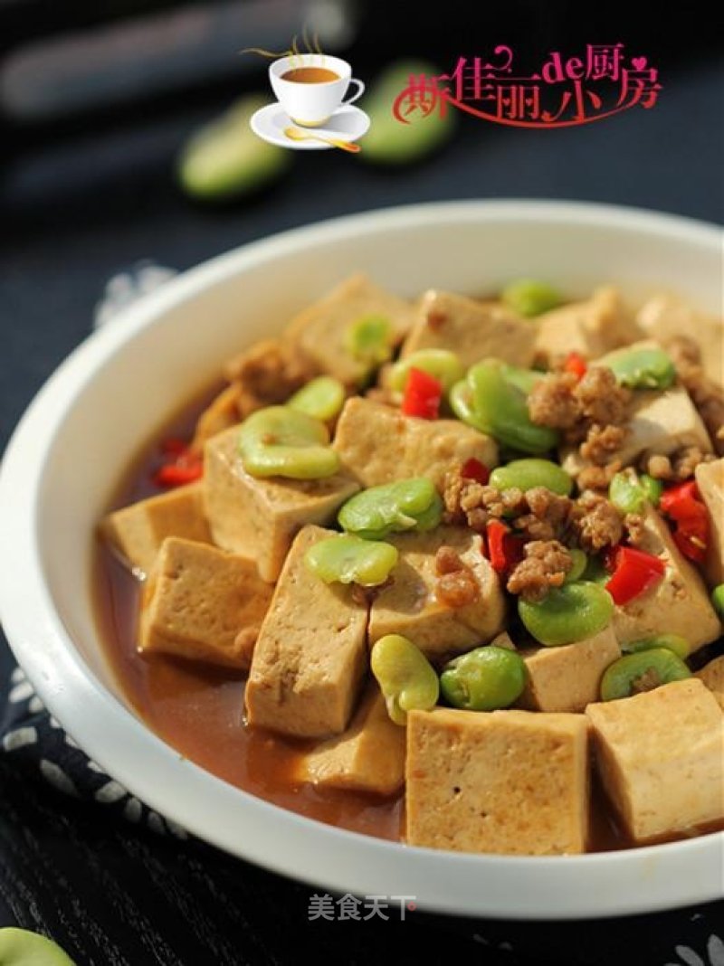 Braised Tofu with Minced Meat, Beans and Rice recipe