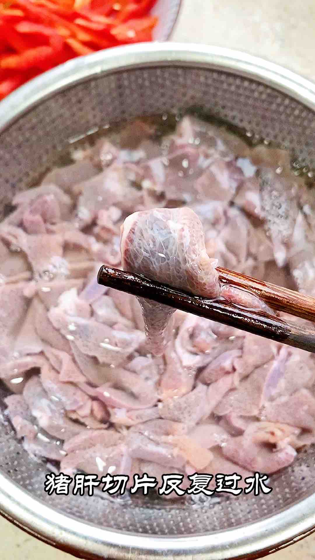 Fried Pork Liver recipe