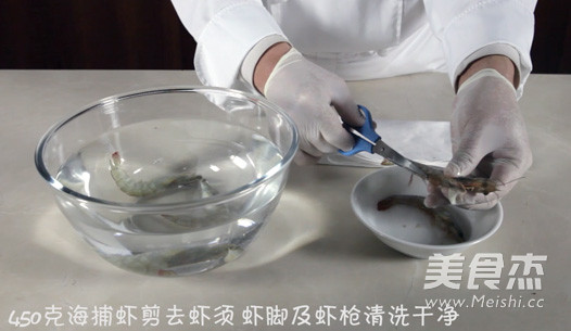Microwave Grilled Sea Shrimp recipe