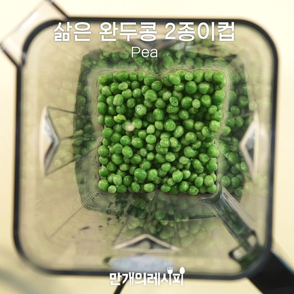 Pea Cake recipe