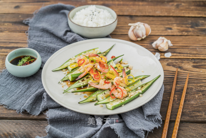 Steamed Shrimp with Okra recipe