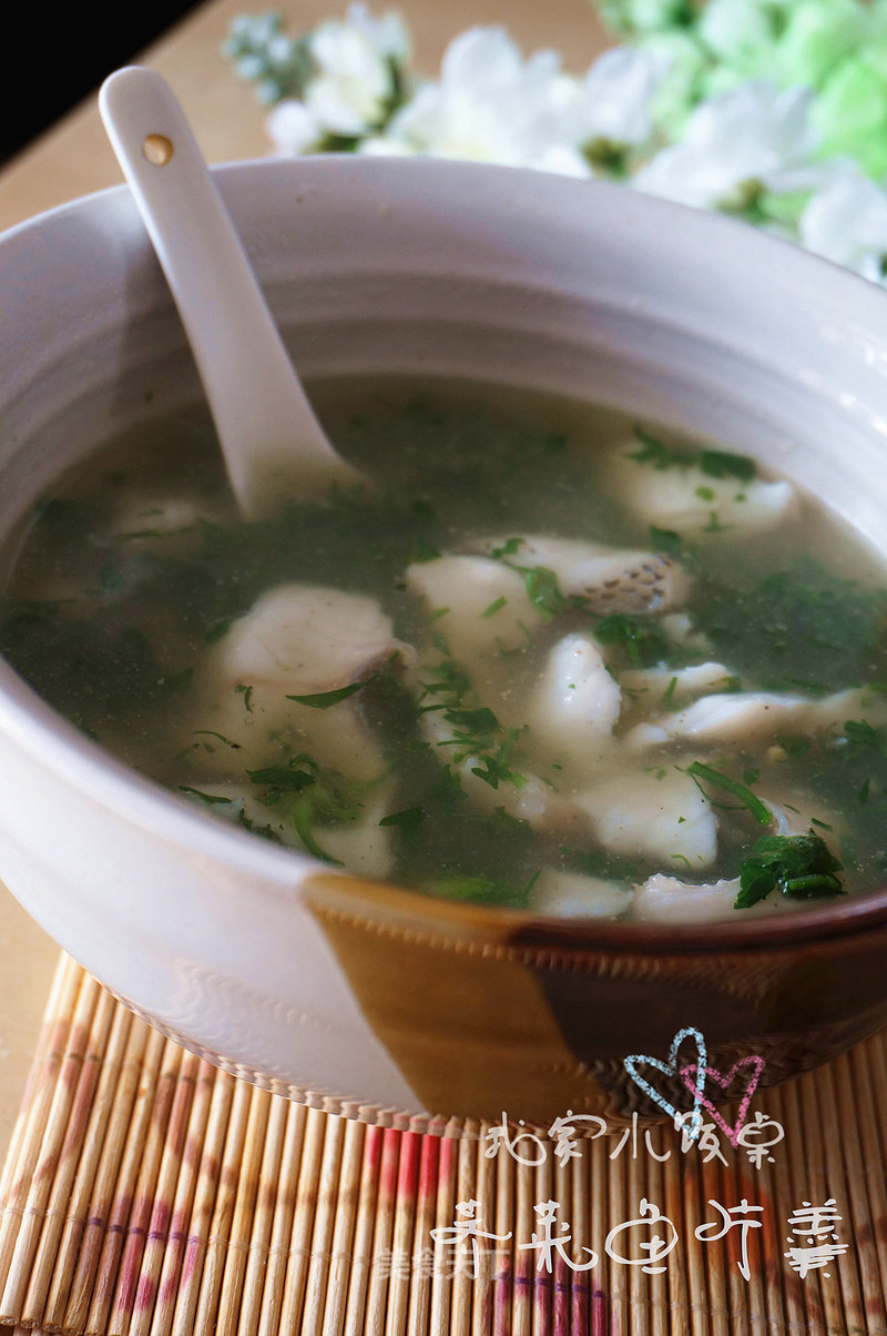 Jade Shepherd's Purse Fish Fillet Soup