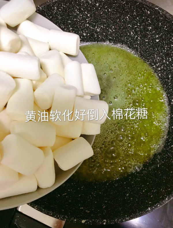 【nougat】 recipe