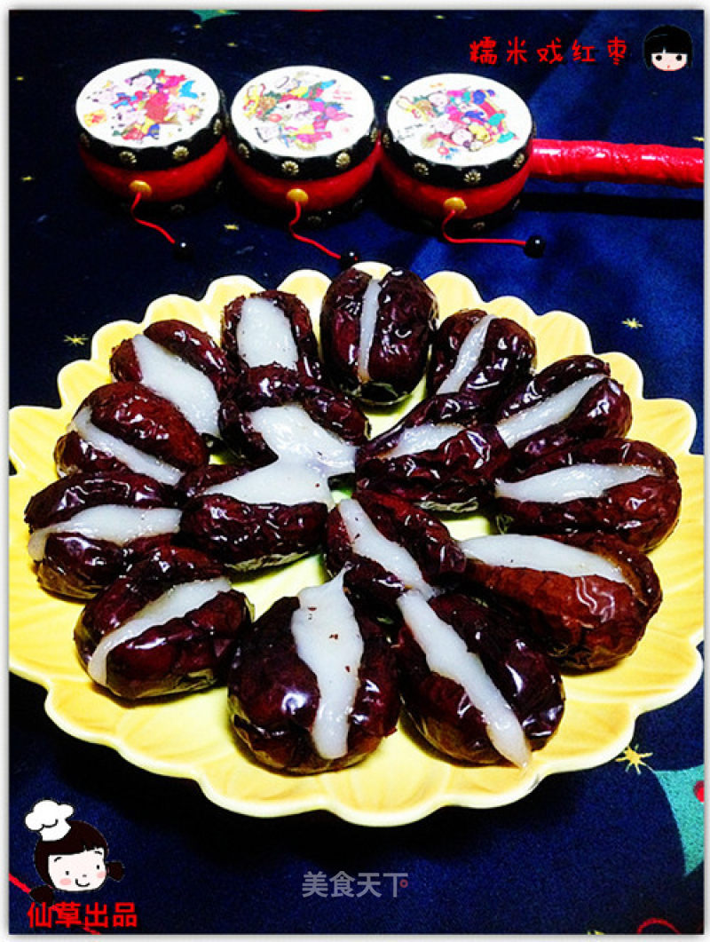 Xiancaoge Private Kitchen (dessert Fruit)--glutinous Rice Play with Red Dates recipe