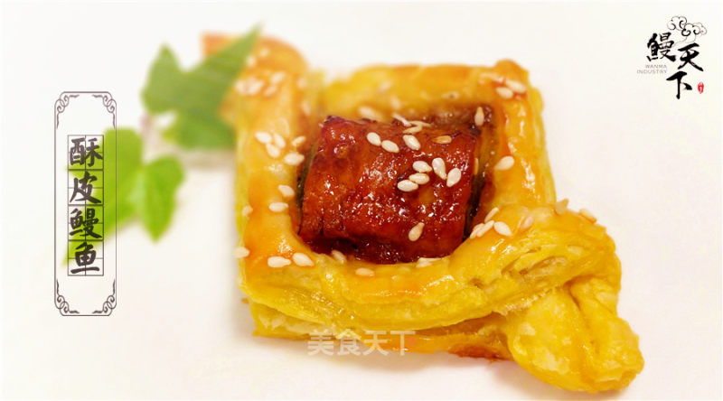 Three Ways to Eat Puff Pastry Eel recipe