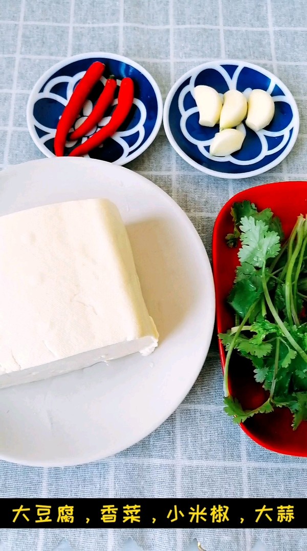 Garlic Tofu recipe