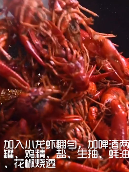 Spicy Crayfish recipe