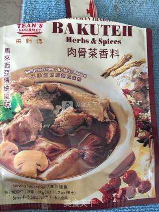 First Taste of Bak Kut Teh recipe