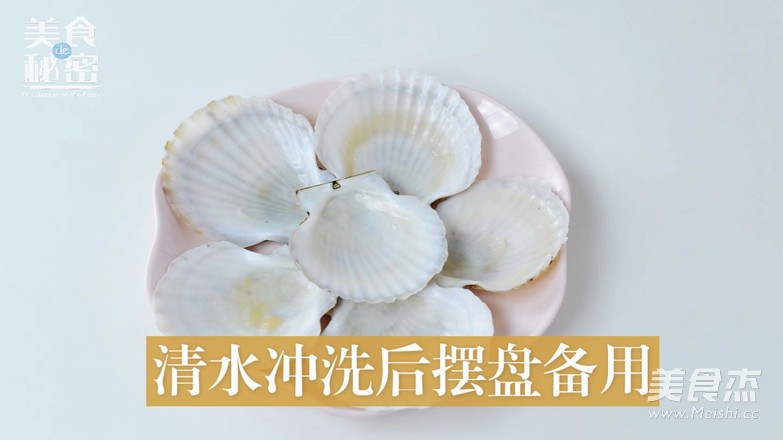 Steamed Scallops with Garlic Vermicelli recipe