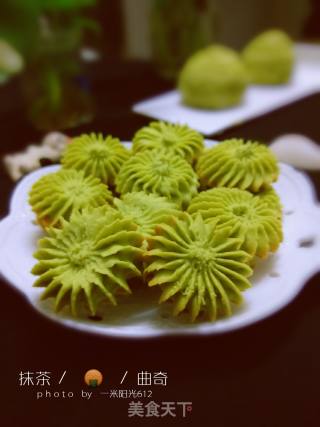 Matcha Cookies recipe