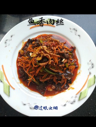 Yuxiang Pork recipe