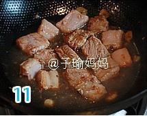 Gao Sheng Pork Ribs recipe