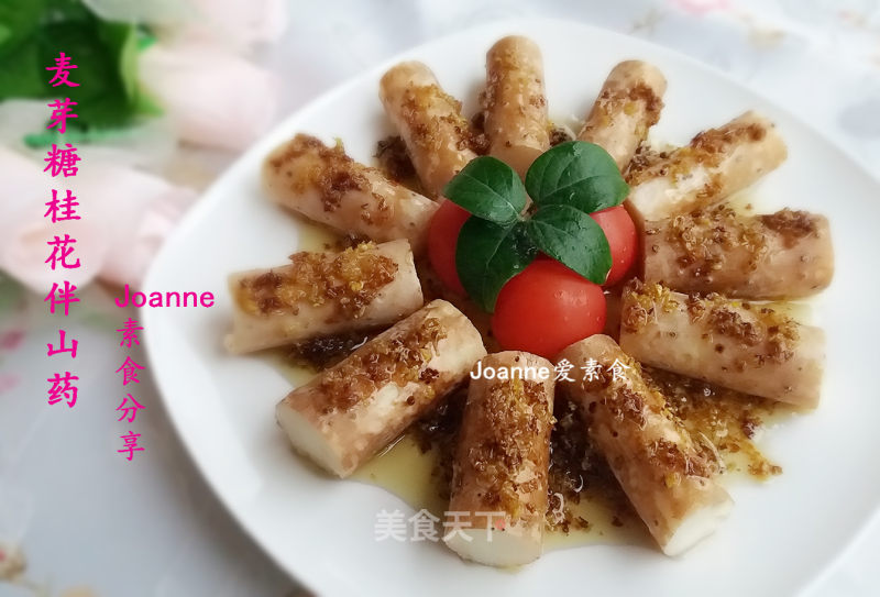 Maltose Sweet-scented Osmanthus Mixed with Yam recipe