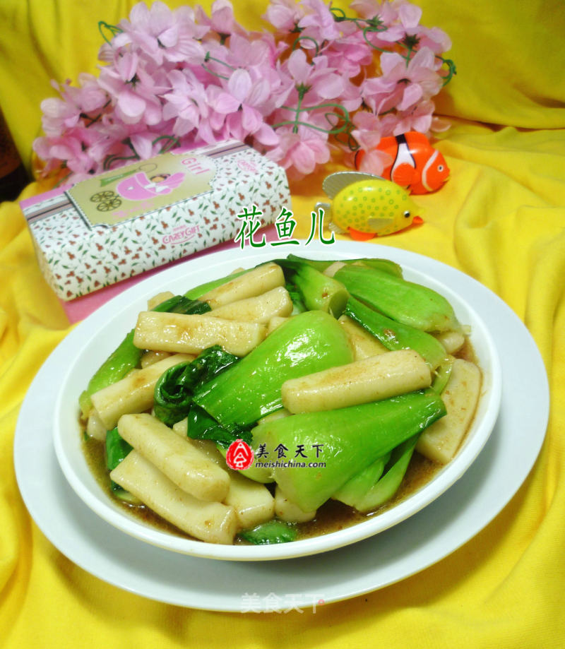 Stir-fried Rice Cake with Shacha Sauce and Green Vegetables recipe