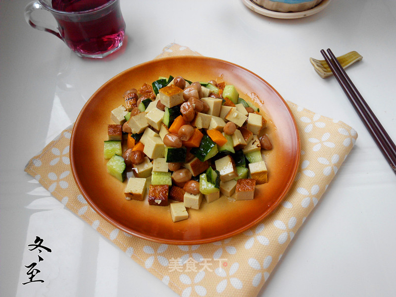 #trust of The Beauty#mixed Three Diced recipe