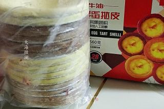 Colored Egg Tart recipe