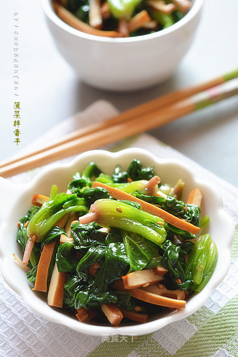 Spinach Mixed with Fragrant Dried recipe