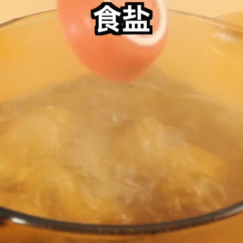 Tofu Meatball Soup recipe