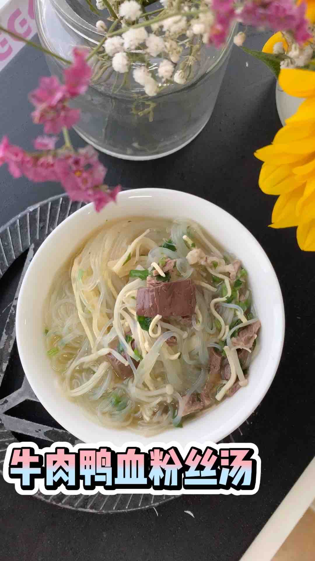 Beef Duck Blood Vermicelli Soup recipe