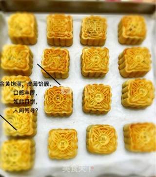 #新良第一节饼大赛#one Five-ren Moon Cake recipe