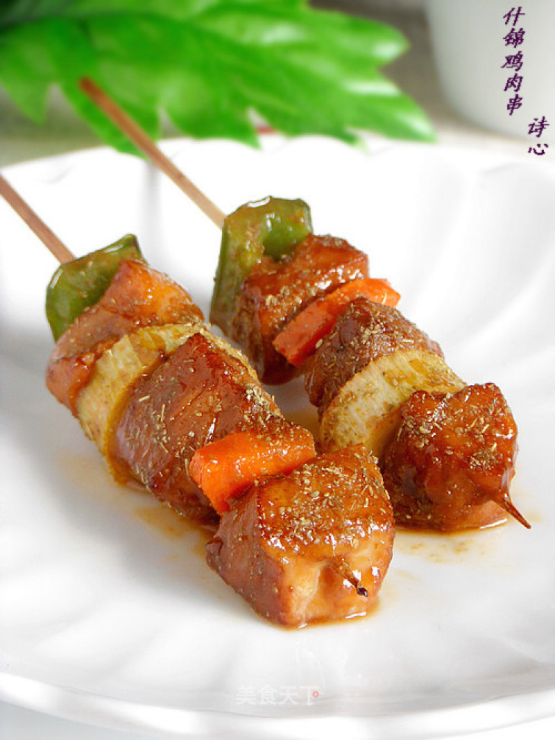 Whatever Taste You Want—assorted Chicken Skewers recipe