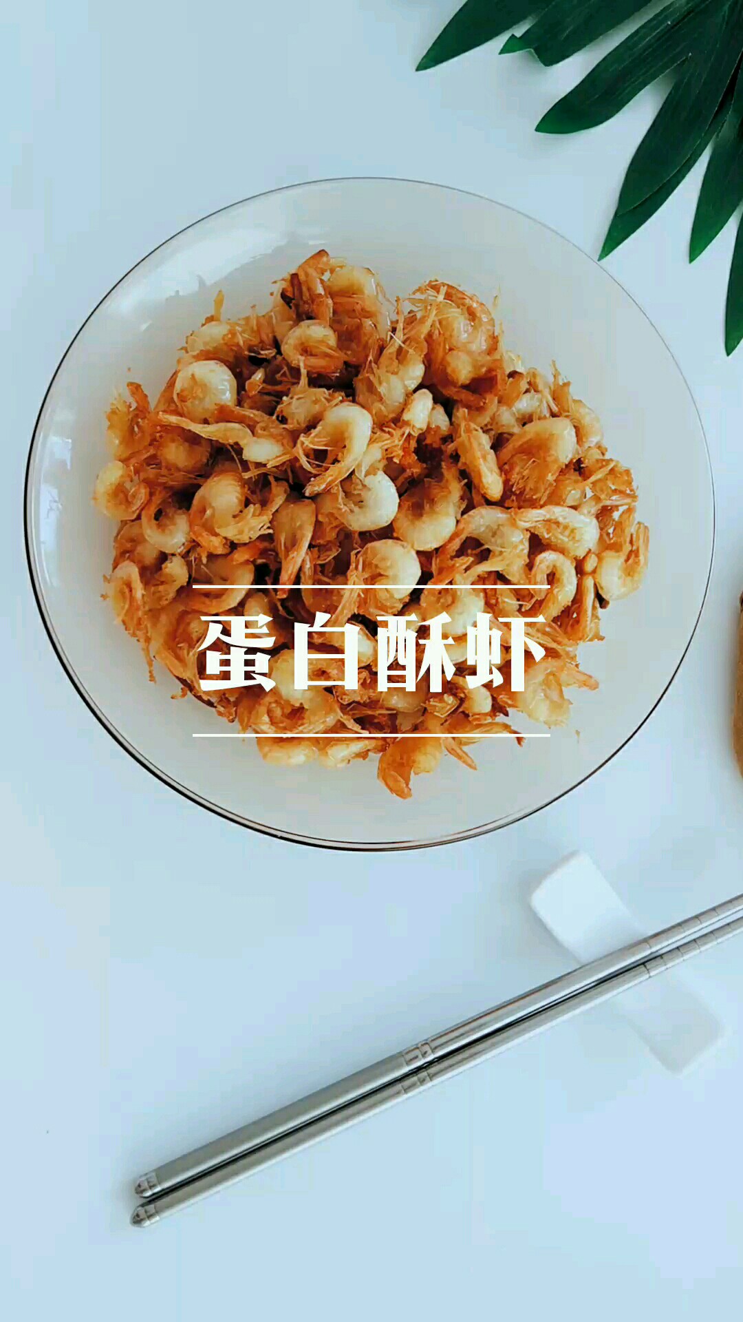Meringue Shrimp recipe