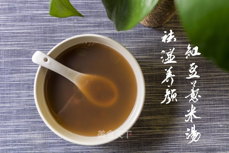 [mother Komori Recipe] 28-day Conditioning Medicated Diet-dampness and Beauty Soup recipe