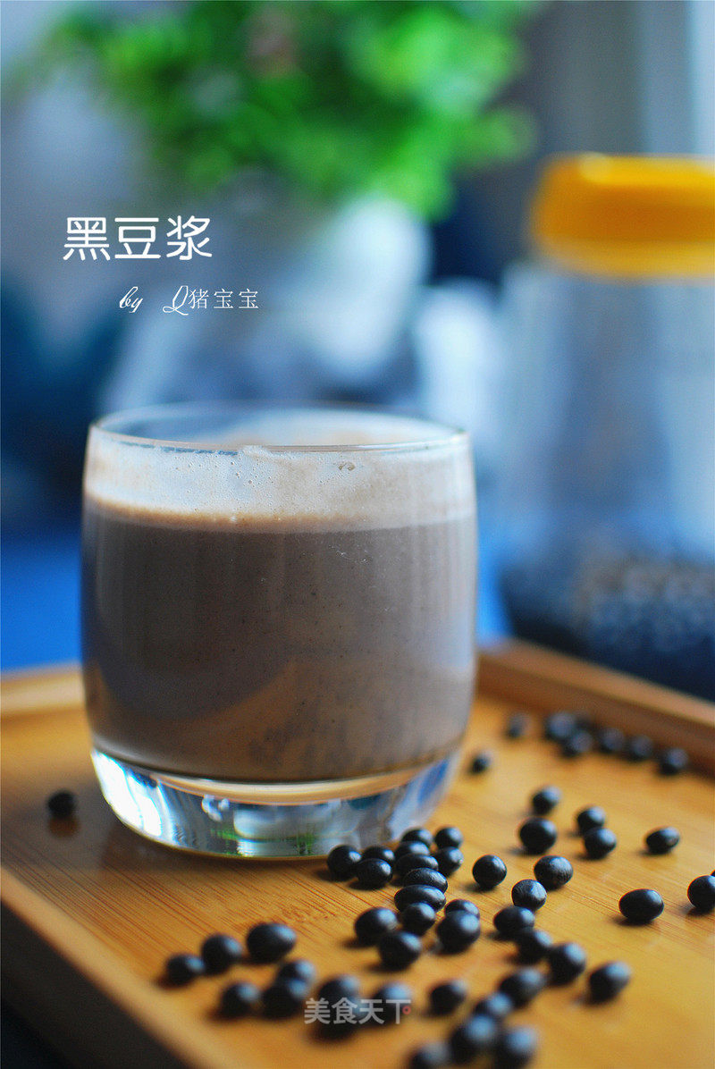 Black Soy Milk recipe