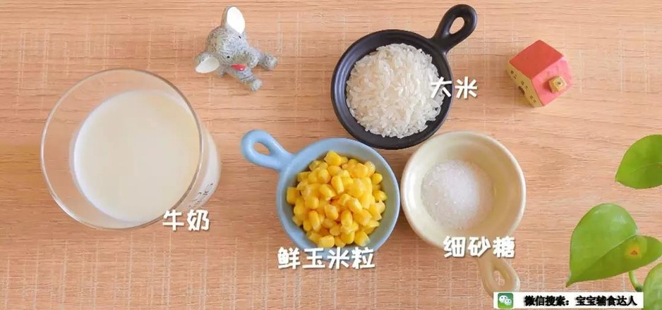 Baby Sweet Rice Cloth Baby Food Supplement Recipe recipe