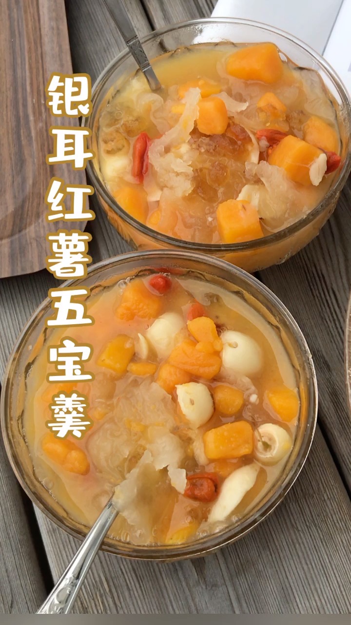 Tremella Sweet Potato Five Treasure Soup recipe
