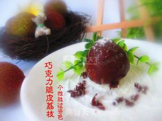 Chocolate Crispy Lychee recipe